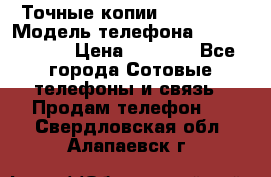 Точные копии Galaxy S6 › Модель телефона ­  Galaxy S6 › Цена ­ 6 400 - Все города Сотовые телефоны и связь » Продам телефон   . Свердловская обл.,Алапаевск г.